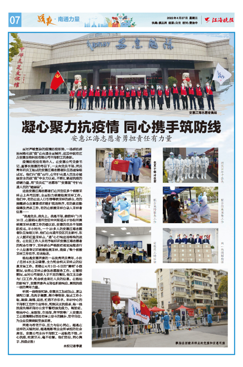 必一运动 必一运动