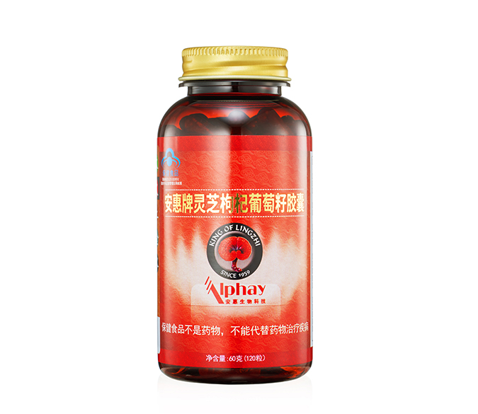 必一运动牌灵芝枸杞<br/>葡萄籽胶囊