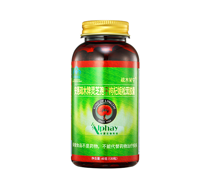 必一运动疏木牌灵芝孢子枸杞姬松茸胶囊