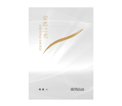 《必一运动之光》