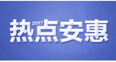 专题报道