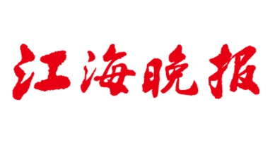 专题报道